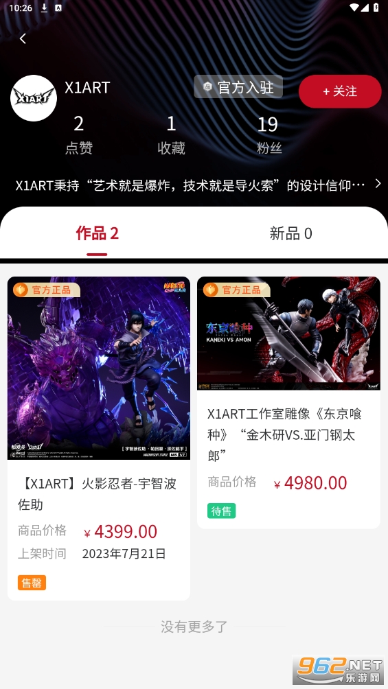 ģ��Ԫappv1.2.61 ���°��ͼ0