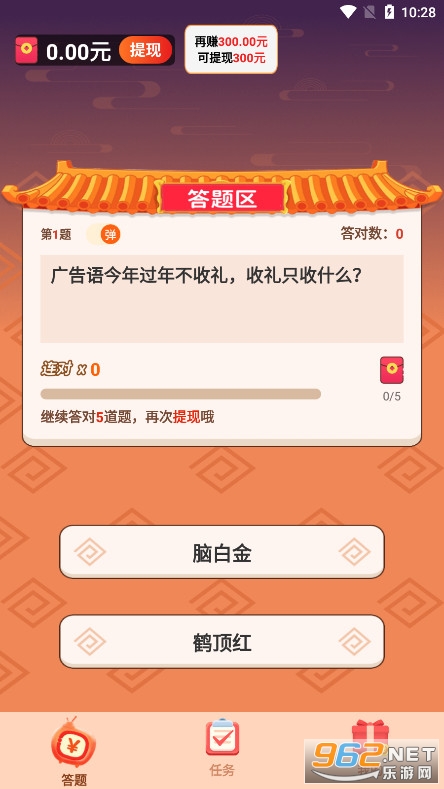 �������׬Ǯ��Ϸ��ͼ3