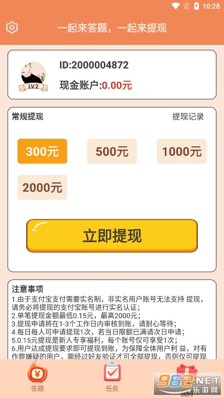 �������׬Ǯ��Ϸ��ͼ2