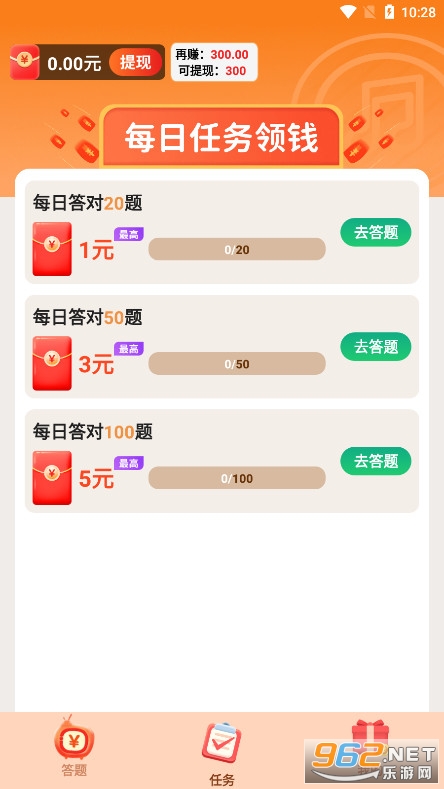 �������׬Ǯ��Ϸ��ͼ1
