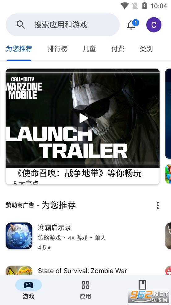 �ȸ�Ӧ���̵����°��ͼ3