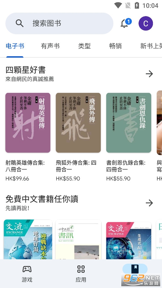 �ȸ�Ӧ���̵����°��ͼ2