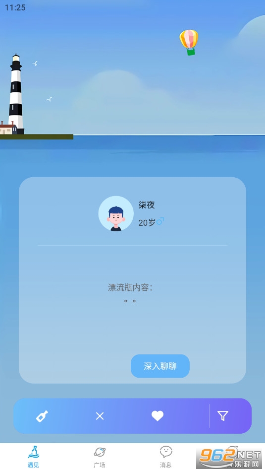 ����app����ƽ̨v1.0.1��ͼ3