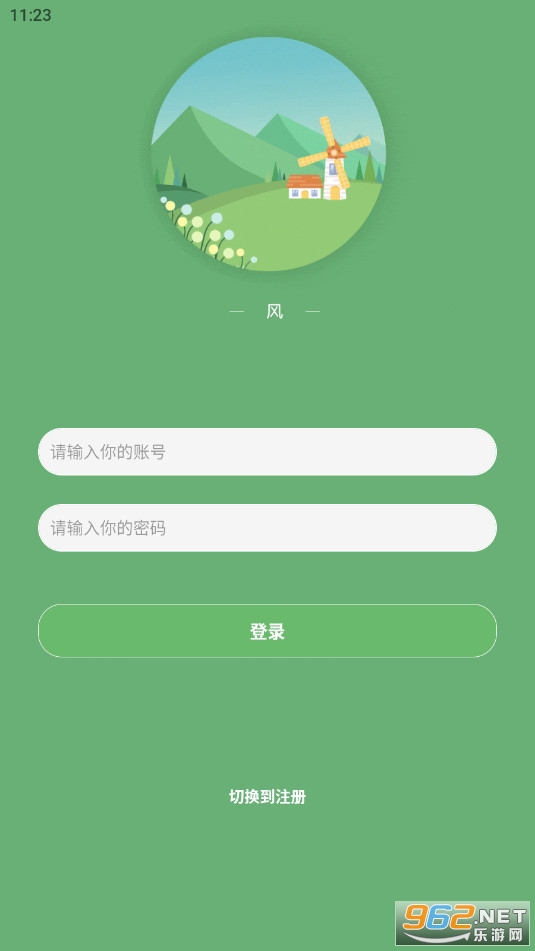 ����app����ƽ̨v1.0.1��ͼ4