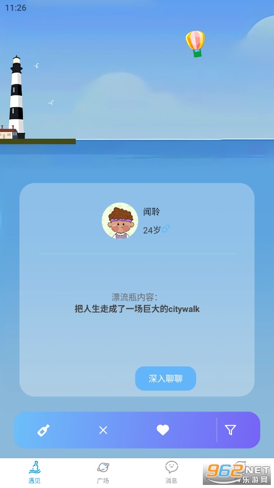 ����app����ƽ̨v1.0.1��ͼ0