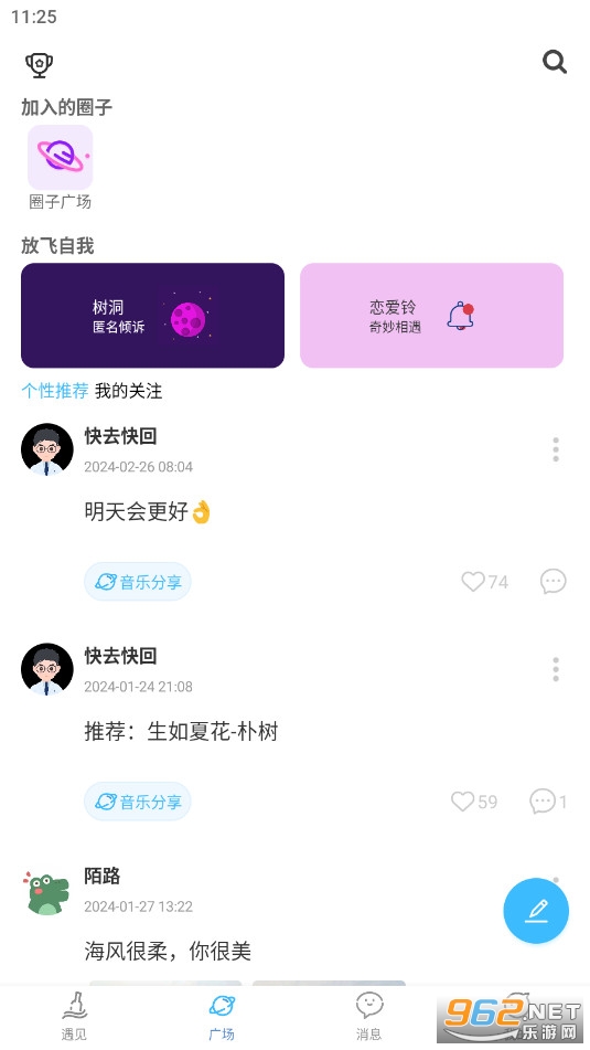 ����app����ƽ̨v1.0.1��ͼ1