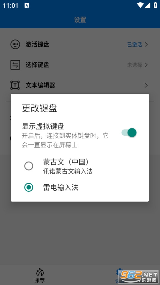 Ѷŵ�ɹ������뷨�ֻ����� v2.0.0��ͼ0
