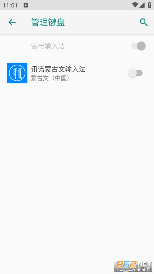 Ѷŵ�ɹ������뷨�ֻ����� v2.0.0��ͼ5