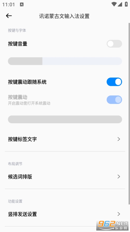 Ѷŵ�ɹ������뷨�ֻ����� v2.0.0��ͼ2