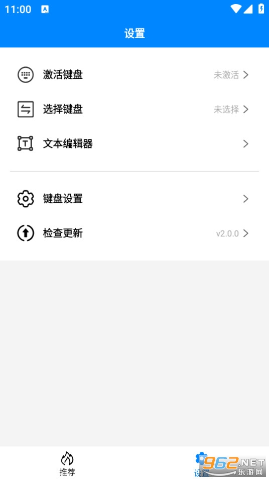 Ѷŵ�ɹ������뷨�ֻ����� v2.0.0��ͼ4