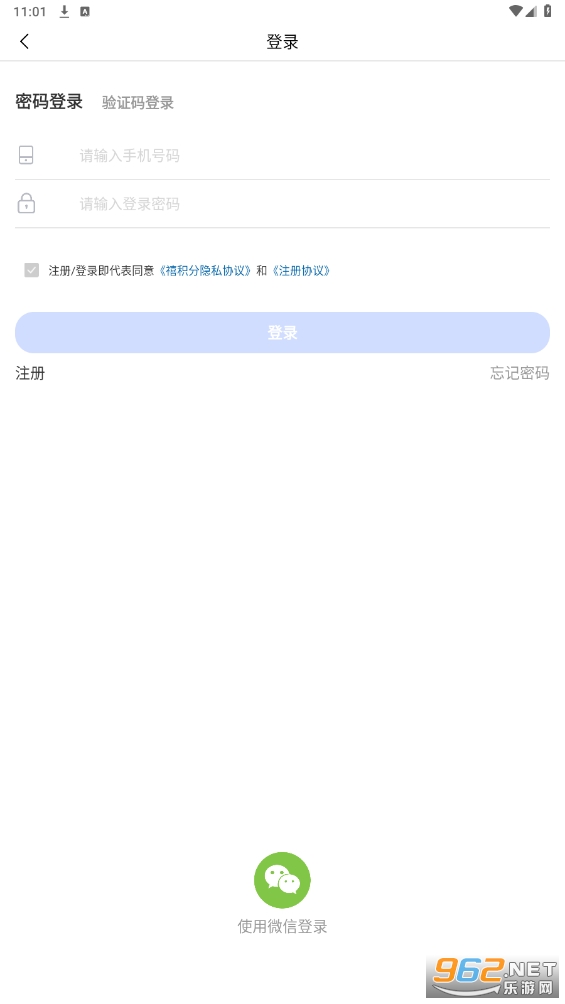 ������appv2.5.8 ���°��ͼ2