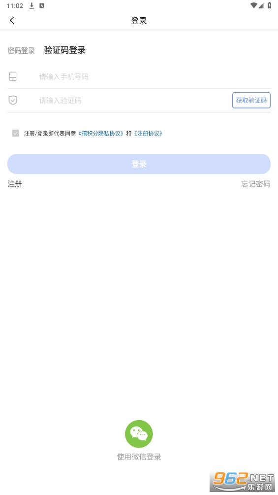 ������appv2.5.8 ���°��ͼ0