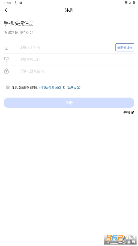������appv2.5.8 ���°��ͼ1