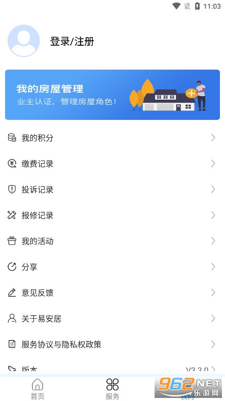 �װ��ӷ�������ƽ̨��ͼ5