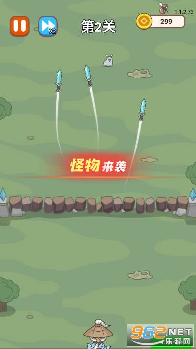 小小修仙传破解版截图1