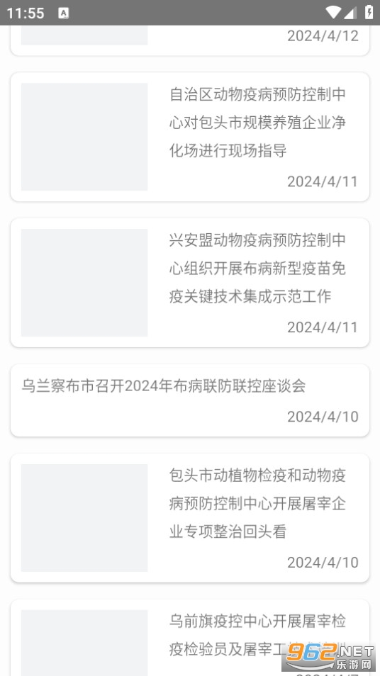 ���ɹ���ҽ�ٷ�app��װ v1.7.0��ͼ3