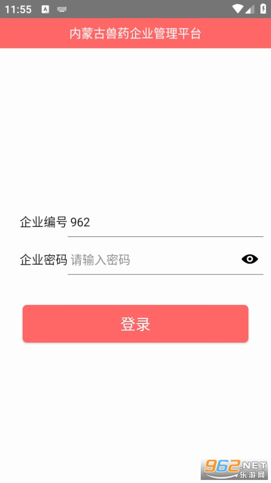 ���ɹ���ҽ�ٷ�app��װ v1.7.0��ͼ2