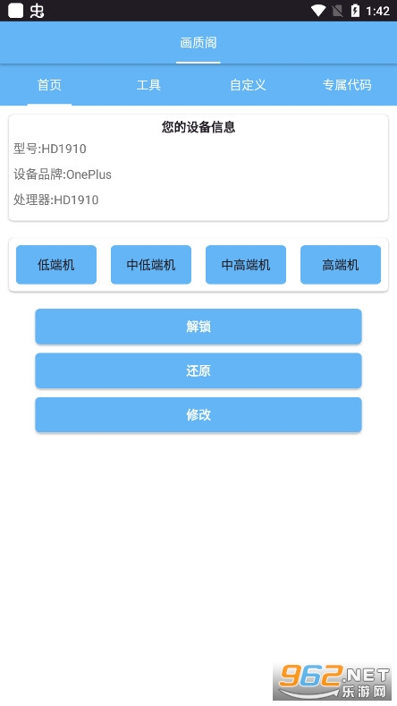 ���ʸ�120֡�����޸�����ͼ0