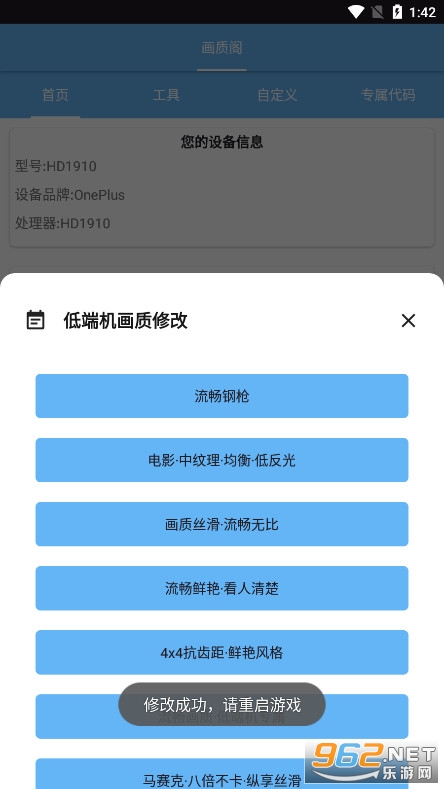 ���ʸ�120֡�����޸�����ͼ4