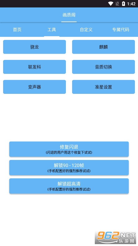 ���ʸ�120֡�����޸�����ͼ2