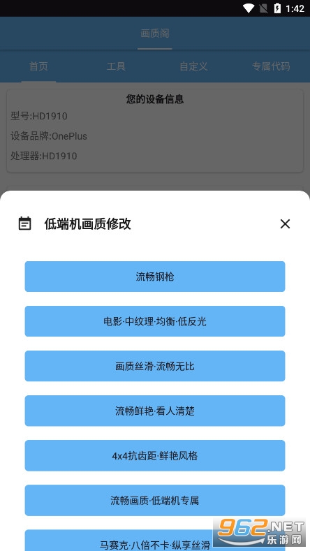 ���ʸ�120֡�����޸�����ͼ5