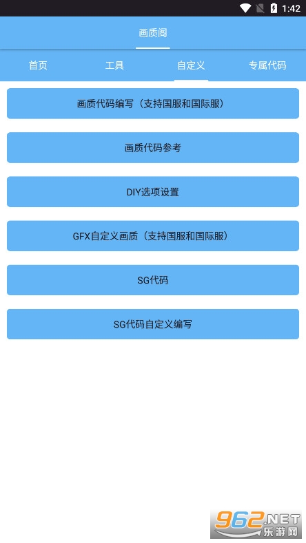 ���ʸ�120֡�����޸�����ͼ1