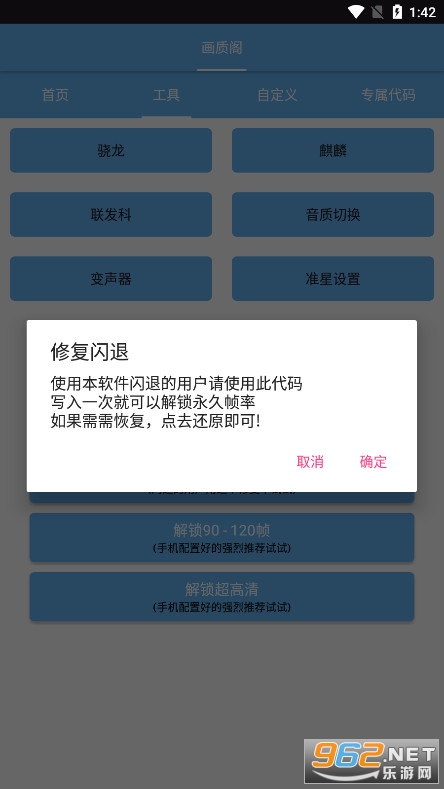���ʸ�120֡�����޸�����ͼ6