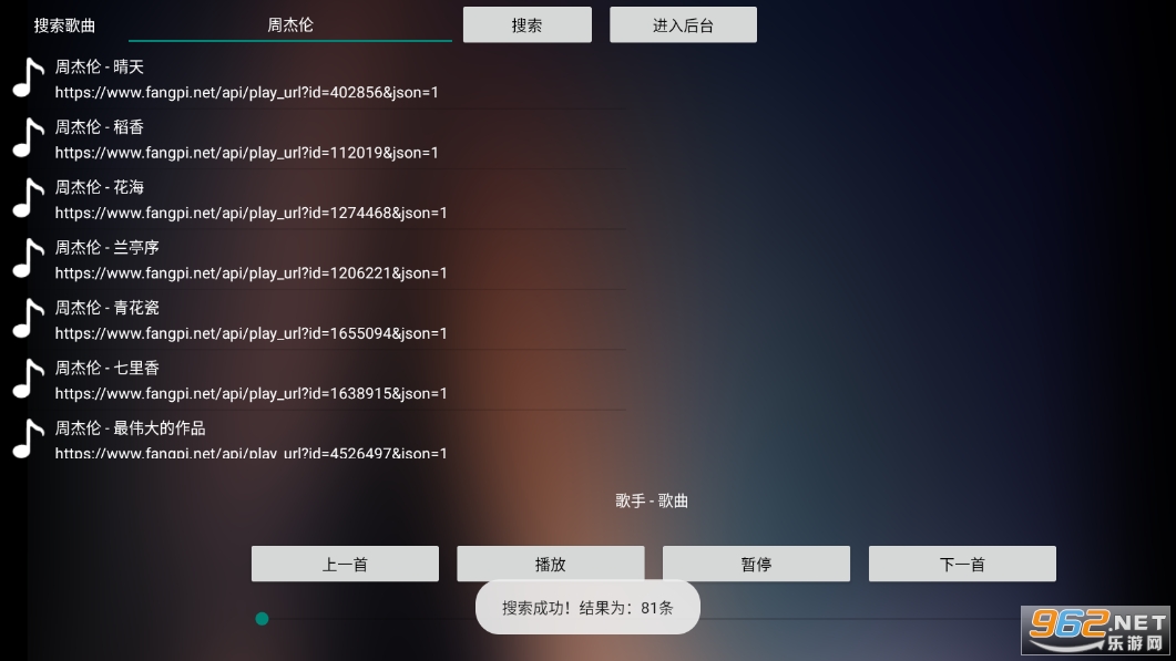 ����tv appv2.2 ���°��ͼ0