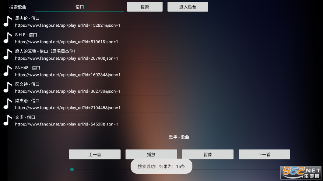 ����tv appv2.2 ���°��ͼ2