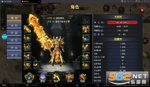 霸刀传奇0.1折GM版截图0
