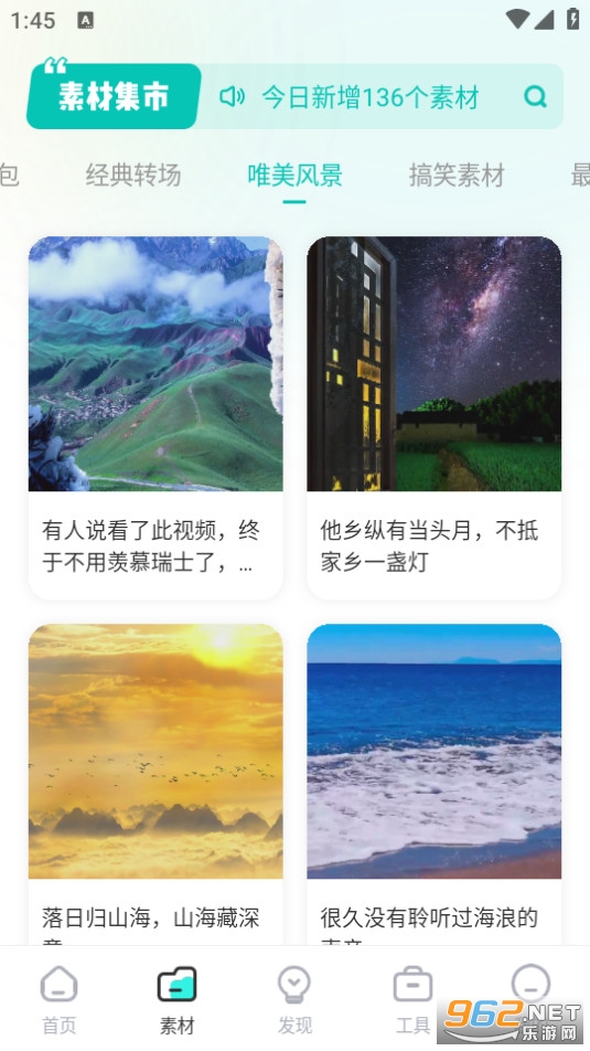 �ز�����app��װ�ֻ��� v1.0.28��ͼ1