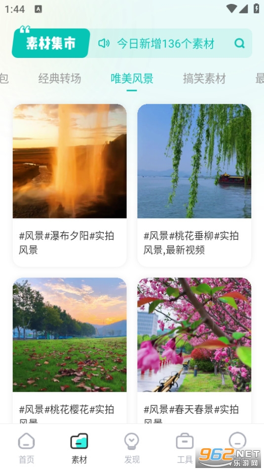 �ز�����app��װ�ֻ��� v1.0.28��ͼ2
