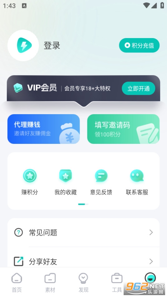 �ز�����app��װ�ֻ��� v1.0.28��ͼ6