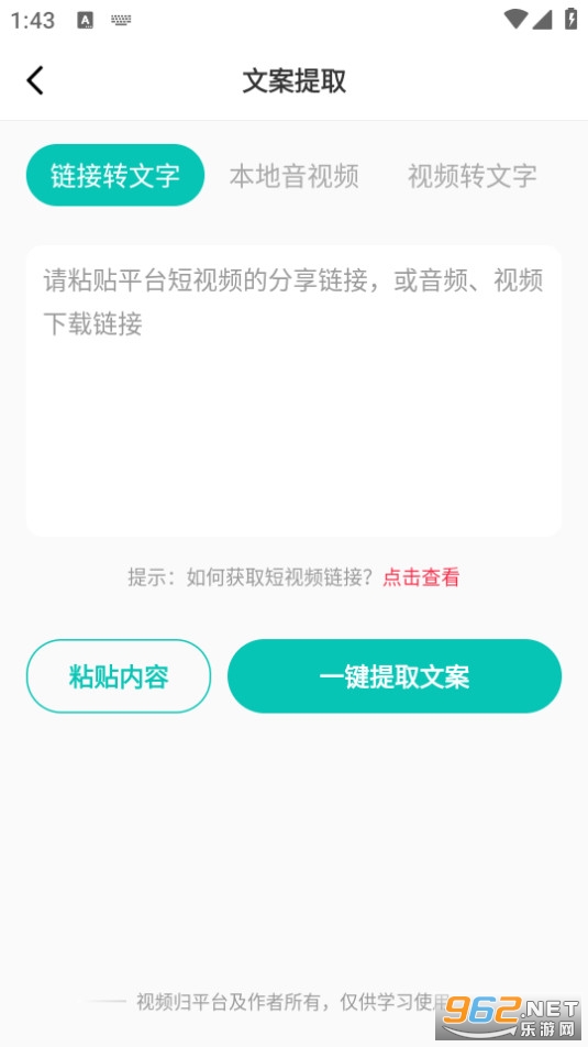 �ز�����app��װ�ֻ��� v1.0.28��ͼ7