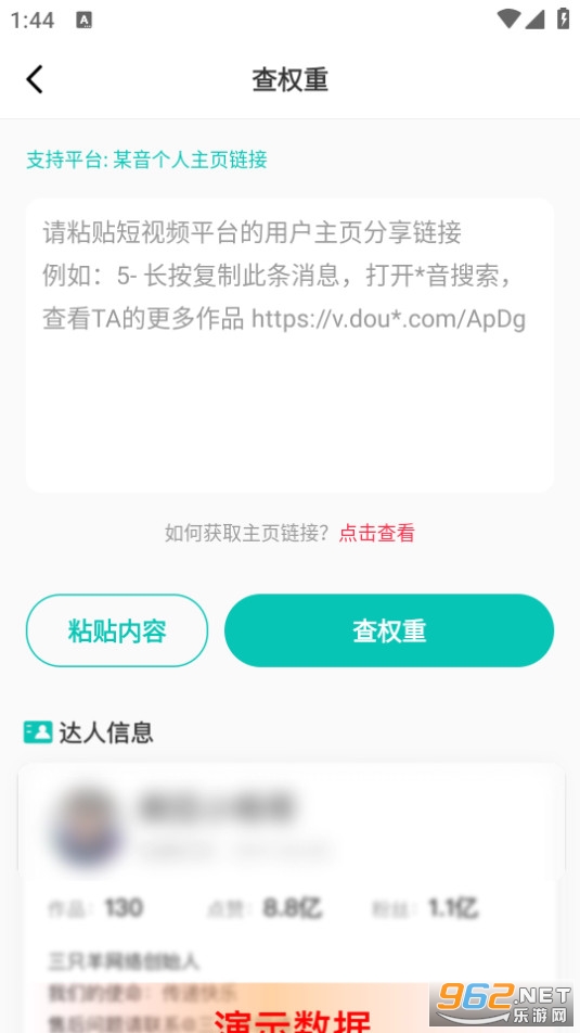 �ز�����app��װ�ֻ��� v1.0.28��ͼ9