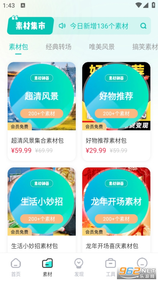 �ز�����app��װ�ֻ��� v1.0.28��ͼ10