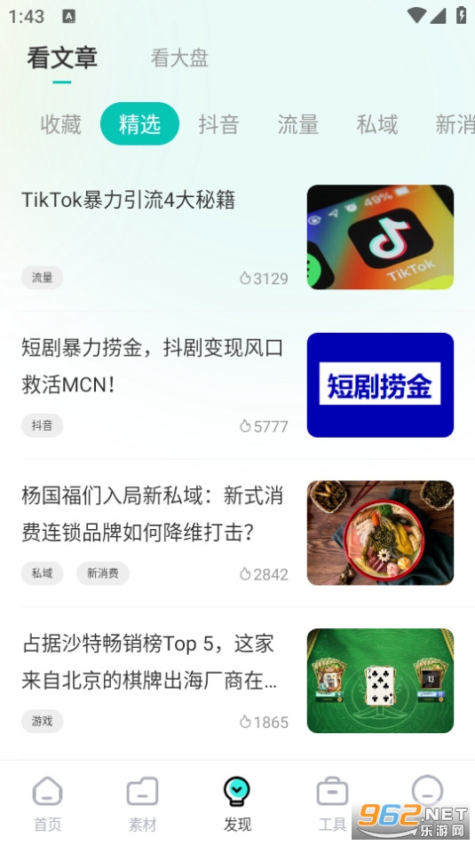 �ز�����app��װ�ֻ��� v1.0.28��ͼ11