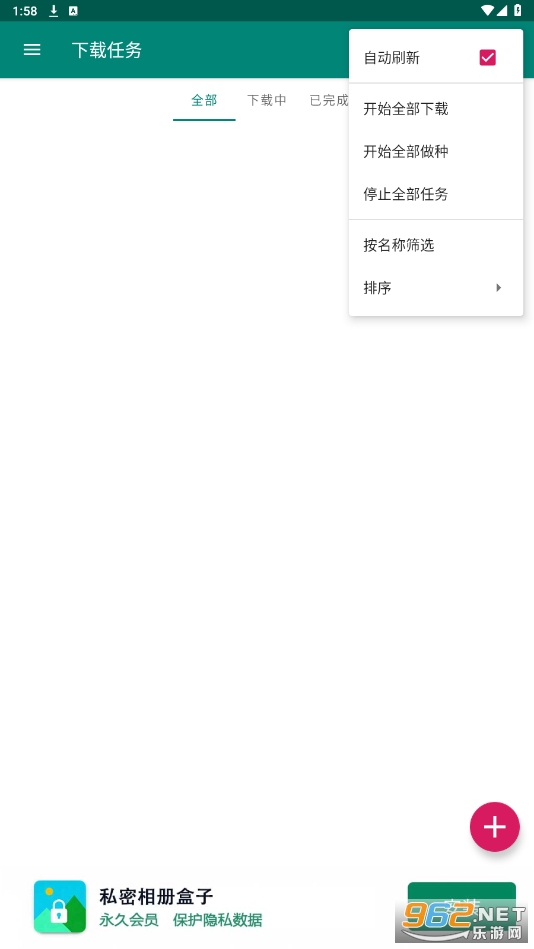 �������ǰ�׿��v2.3.1 ���°��ͼ0