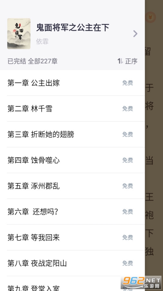 �»��ֶ�app��׿ v2.2.1��ͼ2