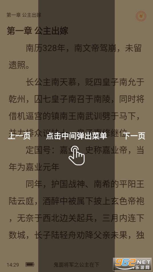 �»��ֶ�app��׿ v2.2.1��ͼ4