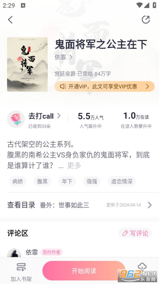 �»��ֶ�app��׿ v2.2.1��ͼ6