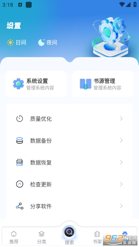 ���������ֻ��� v1.4.8��ͼ1