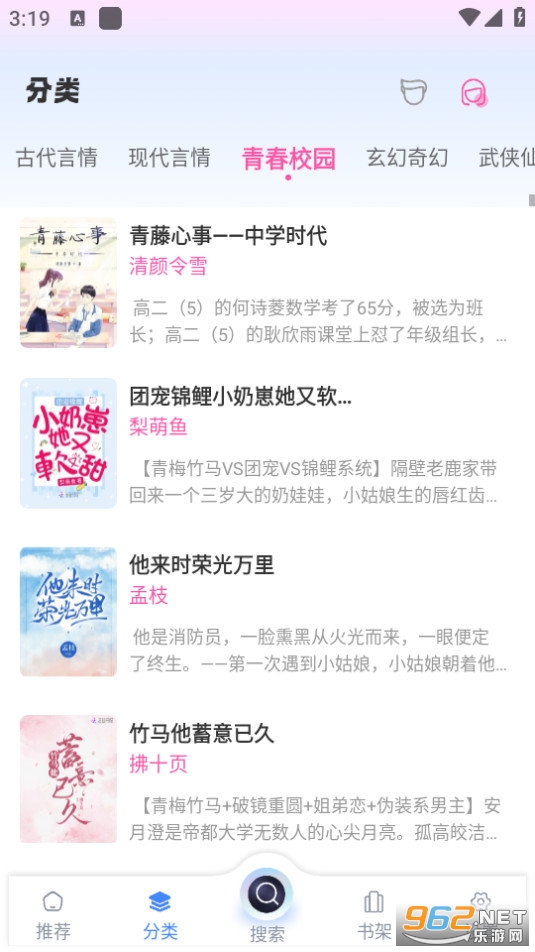 ���������ֻ��� v1.4.8��ͼ0