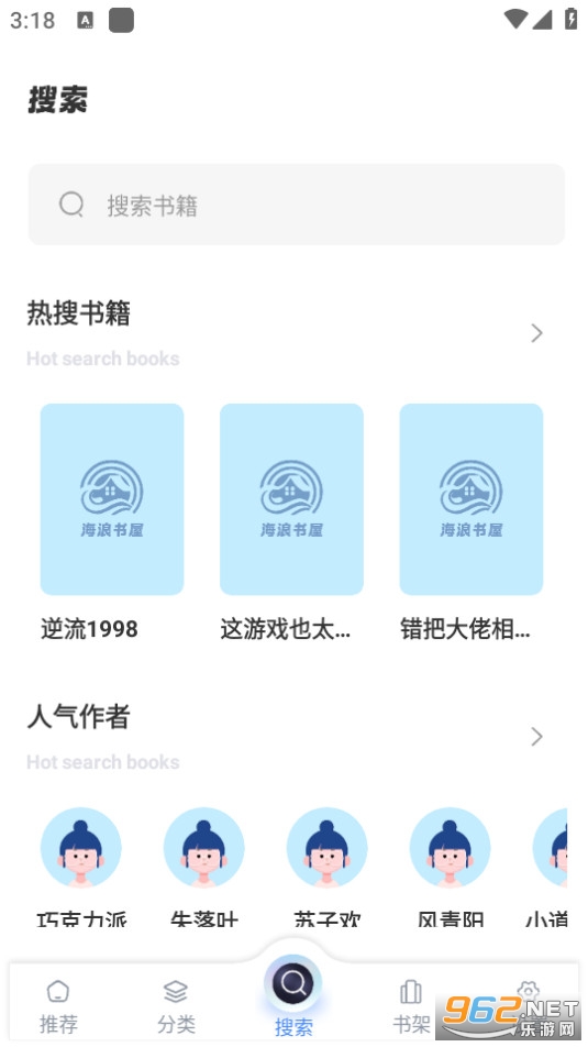 ���������ֻ��� v1.4.8��ͼ2