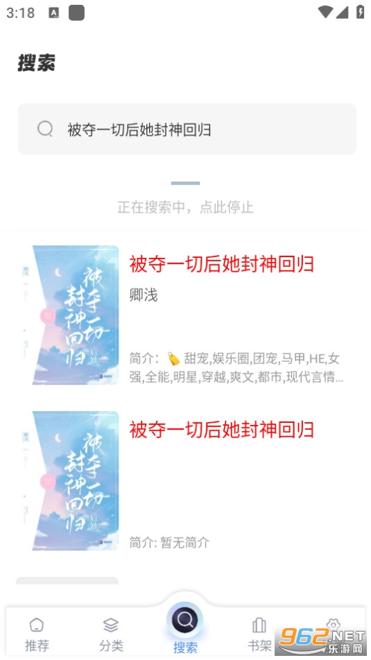 ���������ֻ��� v1.4.8��ͼ3