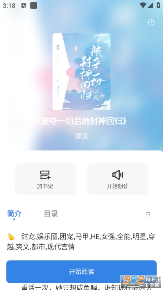 ���������ֻ��� v1.4.8��ͼ4