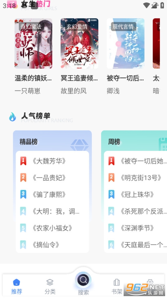 ���������ֻ��� v1.4.8��ͼ10