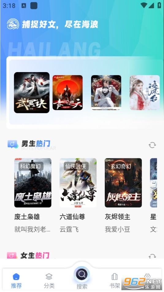 ���������ֻ��� v1.4.8��ͼ9