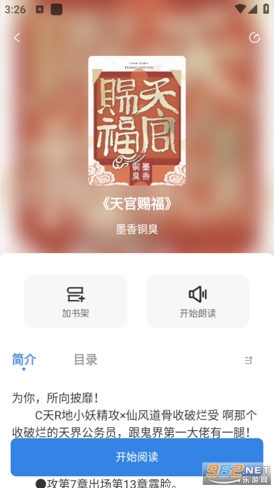 ���������ֻ��� v1.4.8��ͼ13