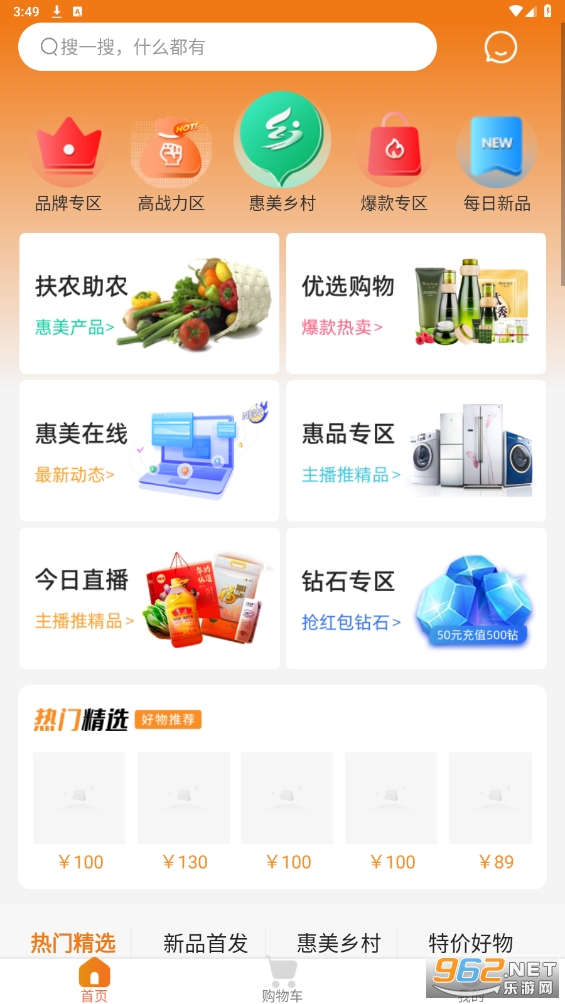 ���������ƽ̨app��ͼ4